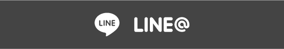 青山のエステサロンにLINEで問い合わせ